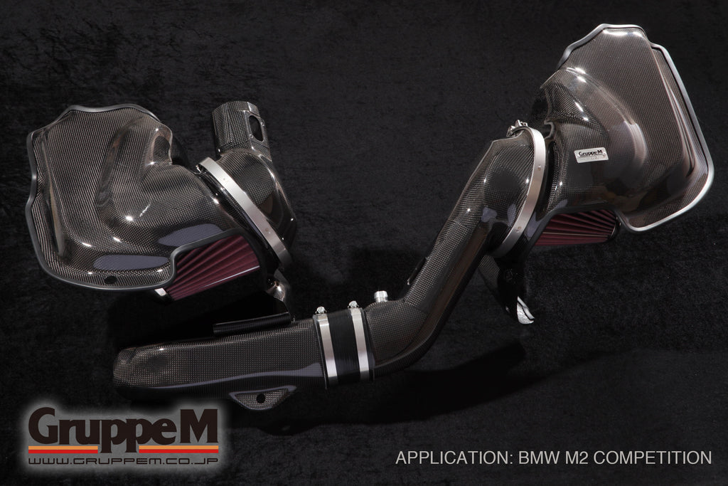 Admision de carbono Gruppe M para BMW M2 Comp F87